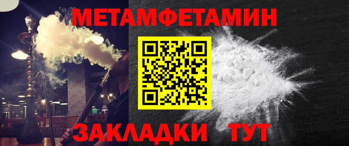 Усть-Илимск  Amphetamine VHQ  АМФЕТАМИН  Вход с VPN  АМФЕТАМИН 