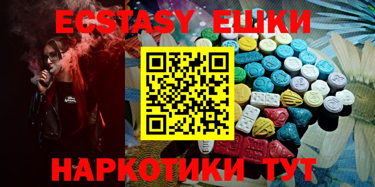 ЭКСТАЗИ mix Усть-Илимск