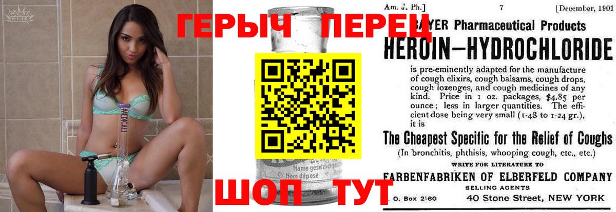 ГЕРОИН VHQ  Вход с VPN  Героин  Усть-Илимск 