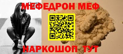 метадон Моздок