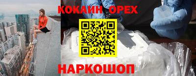 героин Можга