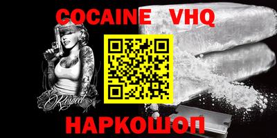 героин Можга
