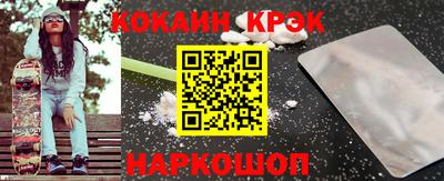соль курить ск Можайск