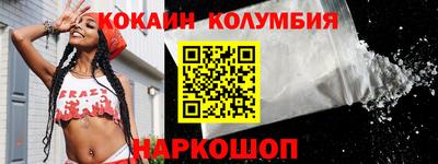 соль курить ск Можайск