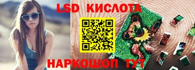 соль курить ск Можайск