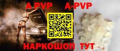 соль курить ск Можайск
