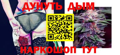 соль курить ск Можайск