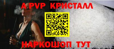 мяу мяу кристалл Нарткала