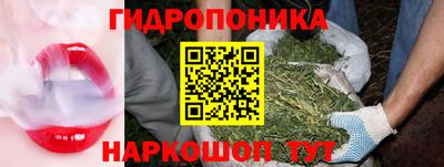 круглые Наро-Фоминск