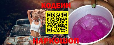 соль курить ск Можайск