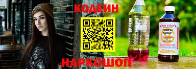 круглые Наро-Фоминск