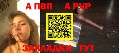 соль курить ск Можайск