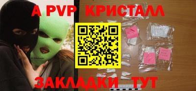 соль курить ск Можайск