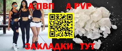 спиды Нальчик