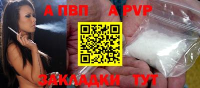 спиды Нальчик