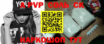 метадон Моздок