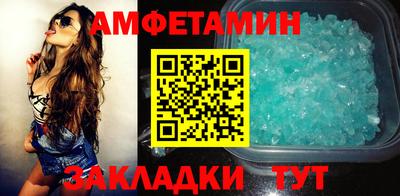 мяу мяу кристалл Нарткала