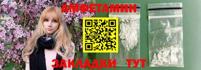 соль курить ск Можайск