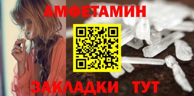 соль курить ск Можайск