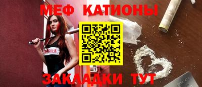 метадон Моздок