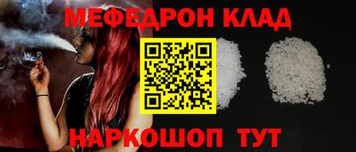 метадон Моздок