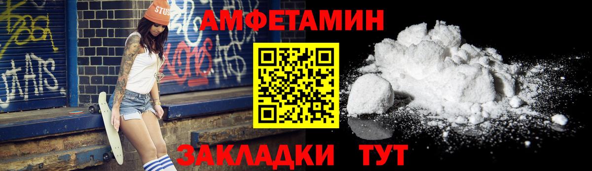 Усть-Илимск  МЕТАМФЕТАМИН кристалл  МЕТАМФЕТАМИН  Вход с VPN 