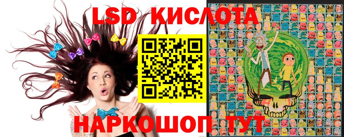 Усть-Илимск  Марки NBOMe 1,5мг  Марки 25I-NBOMe  Вход с VPN 