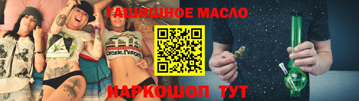 ТГК Wax Усть-Илимск