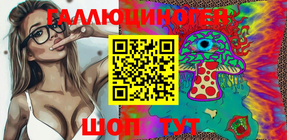 Галлюциногенные грибы MAGIC MUSHROOMS  даркнет сайт  Усть-Илимск  Вход с VPN  Галлюциногенные грибы Psilocybe 