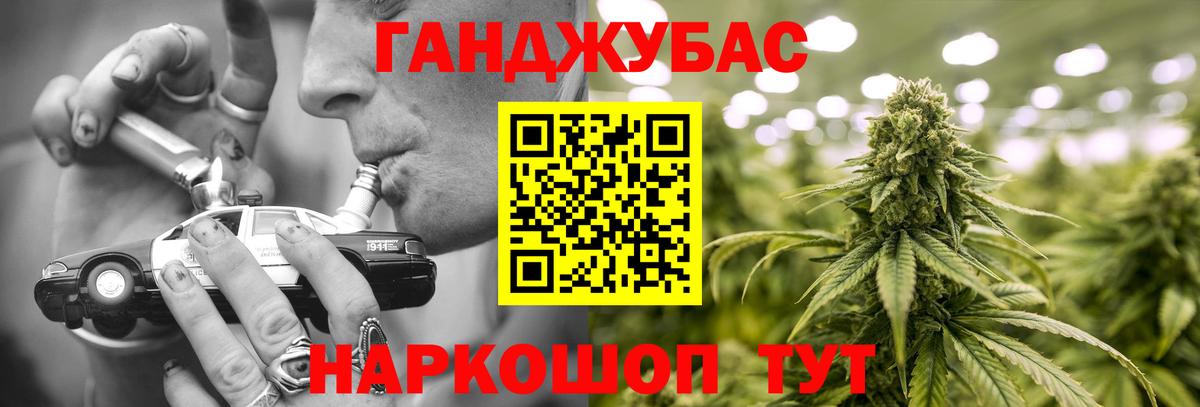 Каннабис White Widow  Конопля LSD WEED  Бошки Шишки планчик  Усть-Илимск  Вход с VPN 